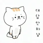 잘 지내 시나요?🌹