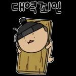 동구리의 우당탕탕 일상