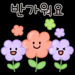 매일쓰는 예쁜 인사말티콘