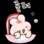  사랑해요