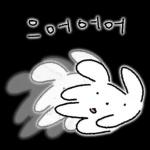 내 이름은 보보야