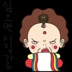 오여사는 사랑둥이