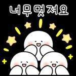 언제나 다정한 메세지 3