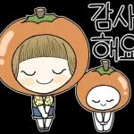 예뻐라는 친구가 좋아~