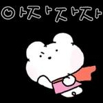 삐뚤 삐뚤 뭉꼬는 so cute !