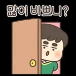 옆에 아빠가 있잖아! (츤데레 파파) 