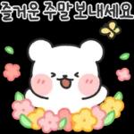 알겠어요
OK