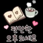 미니 민이의 예쁜말 손글씨톡~6