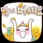 너 참 예의 바르구나? 5