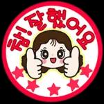 ㅍㅈ든든하게한수 왕만두?