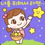 너두 나두 모두 행복해~ 2