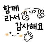 블링블링 다정한 메세지 포유