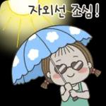 동심이의 날씨톡