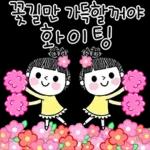 사랑하는 그대에게 Ver. 14