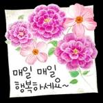 무료 꽃 텍스트 스티커