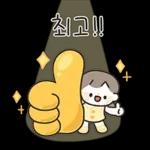 나봄이의 예쁜말 톡!