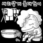 어화둥둥 오여사