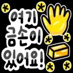 너무너무 대단해 완전 짱!!!