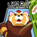 알려줄게 알림랫서
