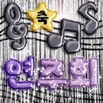 파티풍선으로 축하축하! 2