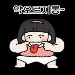 옛날 초딩 (여초딩ver.)