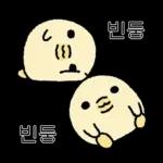 짧뚱한 짧뚱아리