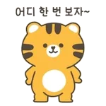 무시무시 하네···