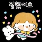 꼬마숙녀 루시의 다정한 메세지 2