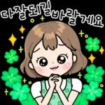 32가지 응원티콘 2 (힙한공주 Ver.)