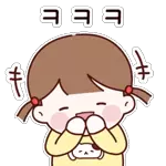 굿나잇  잘 자용~