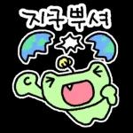 ¿Ha ido todo bien hoy?