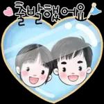 함께라서 넘넘 행복해요.