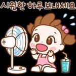 좋은 일이 가득하길