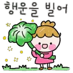 파란 파란 파란곰! 2