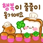 01.09 인기 스티커