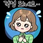 32가지 응원티콘 2 (힙한공주 Ver.)