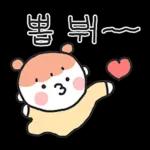 내가 더! 사랑해! (여친)