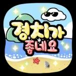 함께 놀러가요~ 롤리POP