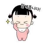 문자 왔어요,열어 보세요💌	i love you😘💋