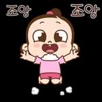 쥐방울은 꽁냥꽁냥해
