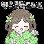 포근한 소녀의 포근한 하루 2
