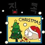 행복한 크리스마스