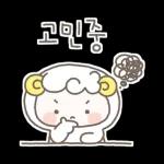 하양이의 일상