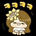 프리지아 소녀의 따스한 하루 2