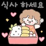 해이의 상냥한 히루