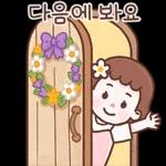 꽃송이의 활짝 핀 하루