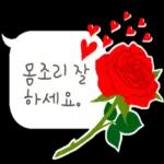 xx
♡
★
