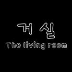 깔끔한 블로그 여행 포스팅용 스티커 2