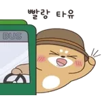 오늘은 <어린이 날> 입니다👨‍👩‍👦	오늘의 주인공은 바로 우리의 아이들❤️