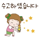 연락 부탁드립니다